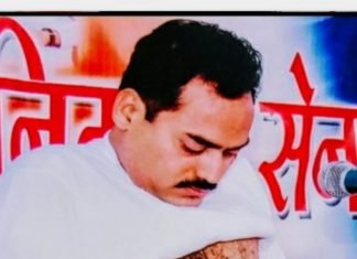 राजस्थान की जेजेटी यूनिवर्सिटी के प्रोफेसर डॉ राजेंद्र निकुम्भ को आयुष मंत्रालय ने बनाया इंटरनेशनल योगा ईव्हॅल्युटर,,