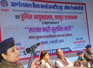 सब लोग सुन लो आज,सशक्त नारी से ही बनेगा सशक्त समाज – सुनीता मीना,,