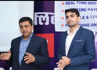 वीजर्नो ऐप (Vjourno App) की हुई लॉन्चिंग,,पत्रकारिता के लिए एक अनोखा नवाचार,,