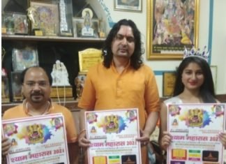 स्वामी श्री बालमुकुंद आचार्य जी महाराज ने किया, फाग महोत्सव व श्याम भजन सन्ध्या का पोस्टर विमोचन,,,