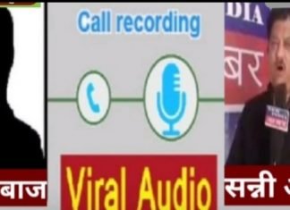 एसीपी मानसरोवर संजीव चौधरी तलब,,,, राजस्थान पुलिस के घर देर है अंधेर नहीं ?,, वरिष्ठ पत्रकार सन्नी आत्रेय को फोन पर जान से मारने की धमकी देने का मामला,,, पढ़े पूरी खबर,,