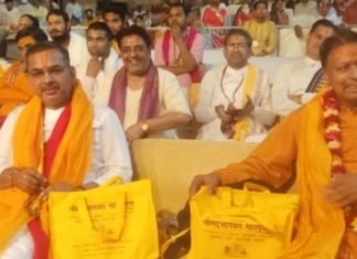 श्री सरस निकुंज पीठ ने किया 108 भागवत आचार्यों का सम्मान,,,