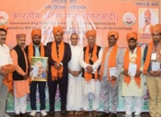 भारतीय अटल सेना राष्ट्रवादी का दो दिवसीय तृतीय राष्ट्रीय अधिवेशन दिल्ली में सम्पन्न,,,