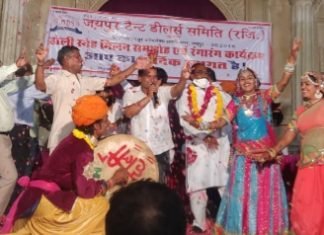 जयपुर टेंट डीलर समिति ने मनाया, होली स्नेह मिलन समारोह,,