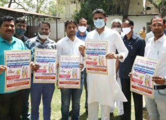 सर्व समाज सामूहिक विवाह सम्मेलन के पोस्टर का हुआ विमोचन,,