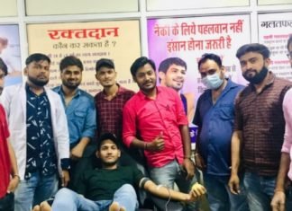 टीम फायर ने आयोजित किया स्वैच्छिक रक्तदान शिविर,,