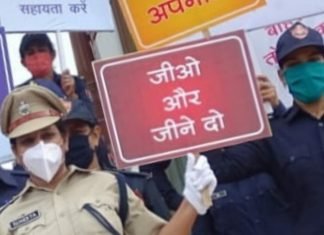 महावीर जयंती के शुभ अवसर पर निर्भया का यही संदेश – “खुद जियो औरों को भी जीने दो….