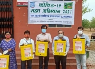 जन कला साहित्य मंच संस्था, लाइफ मेडिकेयर हेल्पलाइन सोसायटी, उत्कर्ष संस्था ,अपना घर मानसरोवर ,जयपुर चाइल्ड लाइन 1098 आदि सामाजिक संस्थाएं ज़रूरतमंदों की मदद के लिये हुई एक जुट,,