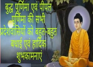 वैशाख की पूर्णिमा के दिन विधि विधान से पूजन-अर्चन करने से मनवांछित फल की प्राप्ति होती है- स्वामी श्री बालमुकुंद आचार्य जी महाराज हाथोज धाम।
