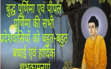 वैशाख की पूर्णिमा के दिन विधि विधान से पूजन-अर्चन करने से मनवांछित फल की प्राप्ति होती है- स्वामी श्री बालमुकुंद आचार्य जी महाराज हाथोज धाम।