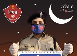 ईद मुबारक ख़ुशी चारों तरफ़ फैले, कलुषता द्वेष खो जाए अमन का चाँद धरती पर, नई उम्मीद बो जाए! मुबारक हो आपको ख़ुशियों अमन वाली ईद” : सुनीता मीना