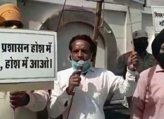 राजा पार्क गुरुद्वारे के सामने गुरुद्वारा साहिब के गुंबद से ऊपर अवैध निर्माण,, दिया धरना व किया विरोध प्रदर्शन,