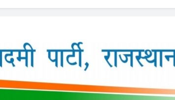 चुनावी जुमलों का फुस्स बम – कीर्ति पाठक