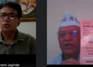 उपभोक्ताओं को 200 यूनिट फ्री बिजली की मांग को लेकर आम आदमी पार्टी का हस्ताक्षर अभियान’,, नए सदस्य जोड़ने के लिए सदस्यता अभियान का आगाज, मिस्ड कॉल नंबर जारी’,,,