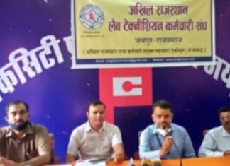 जॉब चार्ट के अनुरूप नहीं मिला रही लैब टेक्नीशियन को ग्रेड पे,, कम संख्या बल के चलते नहीं हो पाती लैब टेक्नीशियन की मांगे पूरी ,, पीपीपी मोड जनता के साथ, प्रशिक्षित बेरोजगार युवाओं के साथ धोखा,,