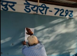 जगतपुरा जोन में 2 डेयरी बूथ सीज,नगर निगम ग्रेटर ने किराया नहीं चुकाने पर की कार्यवाही,,