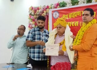 अंतर्राष्ट्रीय ब्राह्मण महासंघ उद्योग प्रकोष्ठ के राष्ट्रीय अध्यक्ष अनिल बोहरा का शपथ ग्रहण समारोह गौरव मैरिज गार्डन वैशाली नगर में स्वामी श्री बालमुकुंद आचार्य जी महाराज के सानिध्य में संपन्न,,