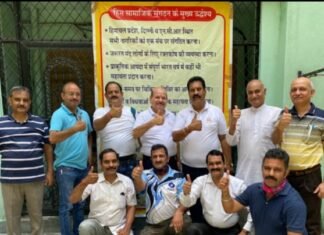 हिम सामाजिक संगठन ने अपनी टीम का किया विस्तार,,,