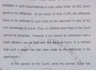 सिविल दावे में शपथ पत्र में हुई टाइपिंग मिस्टेक को सुधार करने को लेकर हाई कोर्ट ने दी राहत,,,