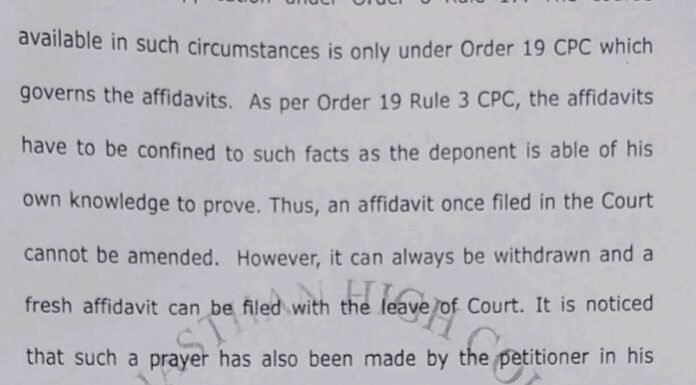 सिविल दावे में शपथ पत्र में हुई टाइपिंग मिस्टेक को सुधार करने को लेकर हाई कोर्ट ने दी राहत,,,