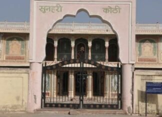 सुनहरी कोठी मामला पहुंचा हाईकोर्ट,, सभी पक्षकारों को जारी हुए नोटिस,,