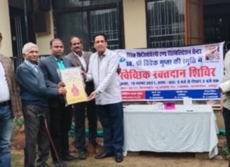 विवेक फिजियोथैरेपी एवं रिहैबिलिटेशन सेंटर पर स्वर्गीय विवेक गुप्ता की स्मृति में स्वैच्छिक रक्तदान शिविर हुआ आयोजित,,