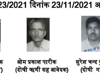 CBI की जाँच पर प्रश्न चिन्ह ? बैंक प्रबंधन ने पुलिस जाँच पर जताया विश्वास : गीतांजलि अग्रवाल,,शाखा प्रबंधक ,, माणक चौक थानाधिकारी सुरेन्द्र यादव द्वारा अनुसन्धान प्रारंभ कर दिया गया है,,,,