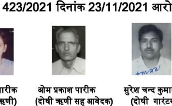CBI की जाँच पर प्रश्न चिन्ह ? बैंक प्रबंधन ने पुलिस जाँच पर जताया विश्वास : गीतांजलि अग्रवाल,,शाखा प्रबंधक ,, माणक चौक थानाधिकारी सुरेन्द्र यादव द्वारा अनुसन्धान प्रारंभ कर दिया गया है,,,,