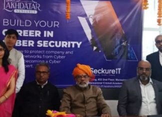 श्री लखदातार वेंचर्स में सिक्योर आईटी का प्रमाणित प्रशिक्षण कार्यक्रम लांच,,