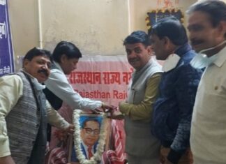 बाबा साहब के महापरिनिर्वाण दिवस पर नर्सेज प्रदेश कार्यालय में हुई श्रद्धांजलि सभा,,,,