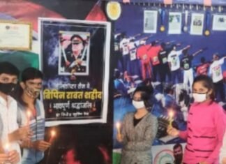 वीर शहीद सीडीएस बिपिन रावत के निधन पर दी गई श्रद्धांजलि,,