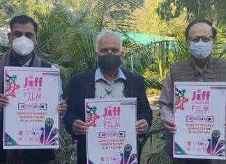 जयपुर इंटरनेशनल फिल्म फैस्टिवल ‘जिफ’ चौदहवां जयपुर इंटरनेशनल फिल्म फैस्टिवल 7 से 11 जनवरी-2022,,