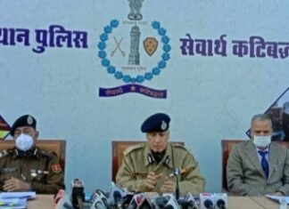 पुलिस महानिदेशक ने वार्षिक प्रतिवेदन प्रस्तुत किया,