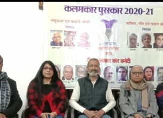 कलमकार पुरस्कारों की घोषणा महेश कुमार, नैहनू राम प्रथम, संगीता सेठी और रामनारायण द्वितीय – तृतीय पुरस्कार राम करन, अनिता राठौर मंजरी, अनघा जोगलेकर, वाचस्पति सौरभ, देवेश पथसारिया, साधना जोशी प्रधान और प्रकाश प्रियम को – आशुकवि बंकट बिहारी ‘पागल’ सम्मान दशरथ कुमार सोलंकी को ,,