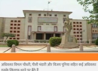 वरिष्ठ वकीलों का आंदोलन जारी,, कल करेंगे सद्बुद्धि यज्ञ* , वरिष्ठ अधिवक्ताओं ने धरना दिया,,