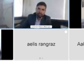 बौद्धिक सम्पदा अधिकारों पर राष्ट्रीय जागरुकता एवं प्रशिक्षण कार्यशाला का आयोजन,,