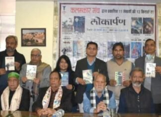किताब ही उजास की किरण दिखा सकती है – डॉ. सत्यनारायण – कलमकार मंच द्वारा प्रकाशित 12 किताबों का लोकार्पण,,