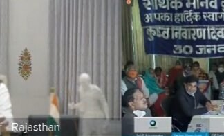 कुष्ठबाधितों को समाज की मुख्यधारा से जोड़ा जायेगा- मुख्यमंत्री,,