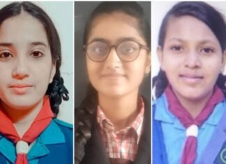 राष्ट्रीय बालिका दिवस सप्ताह के परिणाम घोषित