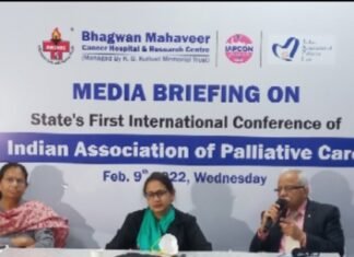 पेलिएटिव केयर पर राज्य की पहली इंटरनेशनल कॉन्फ्रेंस जयपुर में ,, 15 देशों से 600 पेलिएटिव केयर एक्सपर्ट लेंगे भाग,,