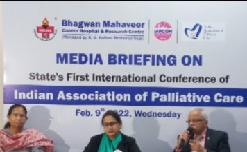 पेलिएटिव केयर पर राज्य की पहली इंटरनेशनल कॉन्फ्रेंस जयपुर में ,, 15 देशों से 600 पेलिएटिव केयर एक्सपर्ट लेंगे भाग,,