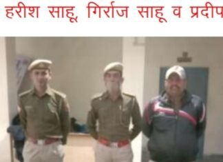 लोहे के ट्रस के दो बैस चुराने वाले 03 आरोपी गिरफ्तार, थाना शास्त्री नगर जयपुर उत्तर की कार्यवाही,,