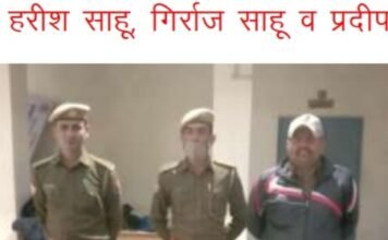 लोहे के ट्रस के दो बैस चुराने वाले 03 आरोपी गिरफ्तार, थाना शास्त्री नगर जयपुर उत्तर की कार्यवाही,,