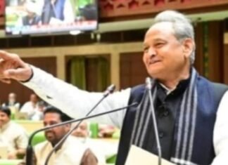 बजट में पत्रकार अधिस्वीकरण नियमों के सरलीकरण व गैर अधिस्वीकृत पत्रकारों को भी कोरोना सहायता प्रदान करने के लिए मुख्यमंत्री गहलोत का पीपीआई ने जताया आभार, पत्रकार सुरक्षा कानून व डिजिटल मीडिया की नीति बनाने के लिए संघर्ष जारी, 27 फरवरी को विशाल धरना,