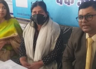 बैंक ऑफ महाराष्ट्र के आर्थिक मामलों को लेकर लोक अदालत हुई आयोजित,,