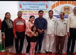 छाया रानी मेमोरियल सेवा समिति जयपुर का पंचम रक्तदान शिविर संपन्न,,