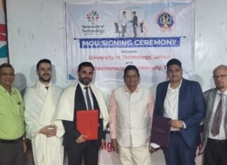 भारत में उच्च शिक्षा एवं शोध को बढ़ावा देने हेतु ,, यूनिवर्सिटी ऑफ़ टेक्नोलॉजी एवं तुर्की के टोकट,,, गाजिओमनापसा विश्वविद्यालय के बीच एमओयू,,