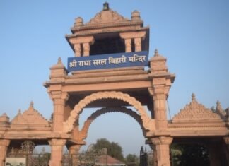 श्री राधा सरल बिहारी मंदिर की ख्याति पहुंचने लगी चहुंओर,, श्री कृष्ण राधा की मनमोहक छवि के बारे में बताया महंत दीपक बल्लभ गोस्वामी ने,,