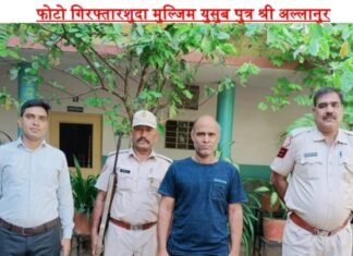 पुलिस थाना गलता गेट व पुलिस थाना कोतवाली निंबाहेड़ा की संयुक्त कार्रवाई फरार 2500 रु का इनामी वांछित युसुब गिरफ्तार,,