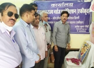 बाबा साहेब भीमराव अम्बेडकर की जयंती पर राजस्थान राज्य नर्सेज़ एसोसिएशन एकिकृत, प्रदेश कार्यालय में पुष्पांजलि कार्यक्रम आयोजित,,